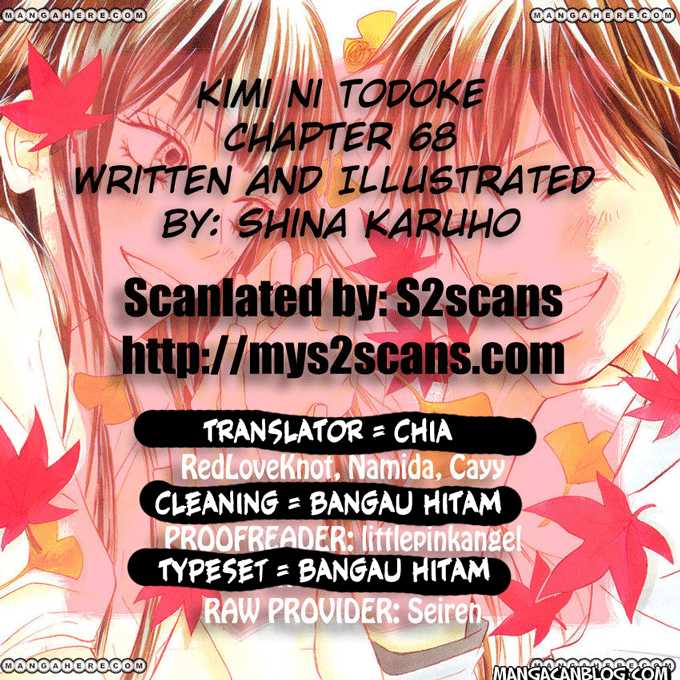 Kimi ni Todoke chapter 68